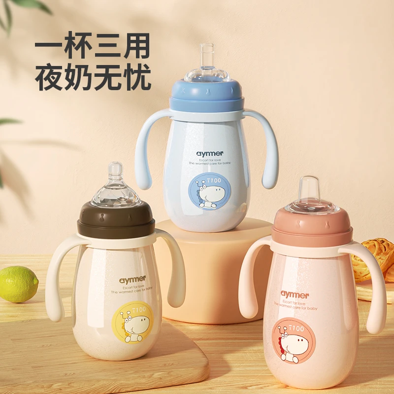 爱因美保温奶瓶婴儿防呛恒温1-3岁新生宝宝三用奶嘴防胀气保温杯
