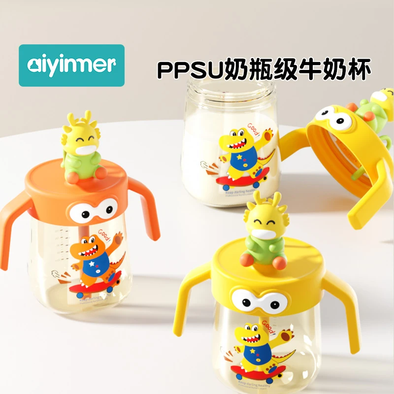 爱因美可爱直饮牛奶杯奶瓶儿童水杯ppsu防摔吸管杯宝宝喝奶防漏呛