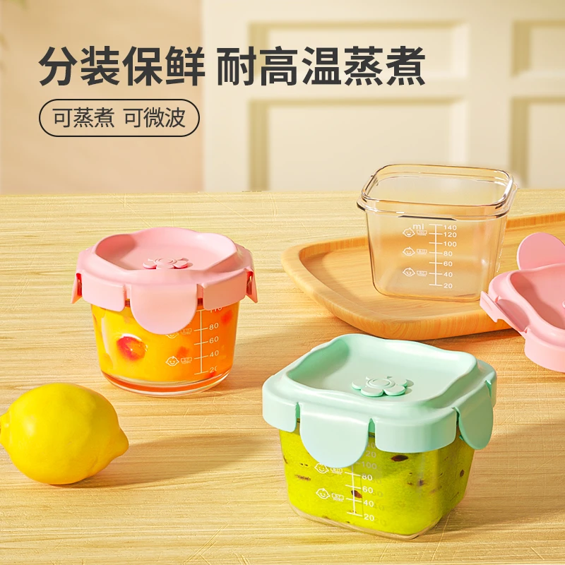 爱因美宝宝可蒸煮冷冻玻璃婴幼儿专用辅食碗婴儿米糊小碗辅食工具