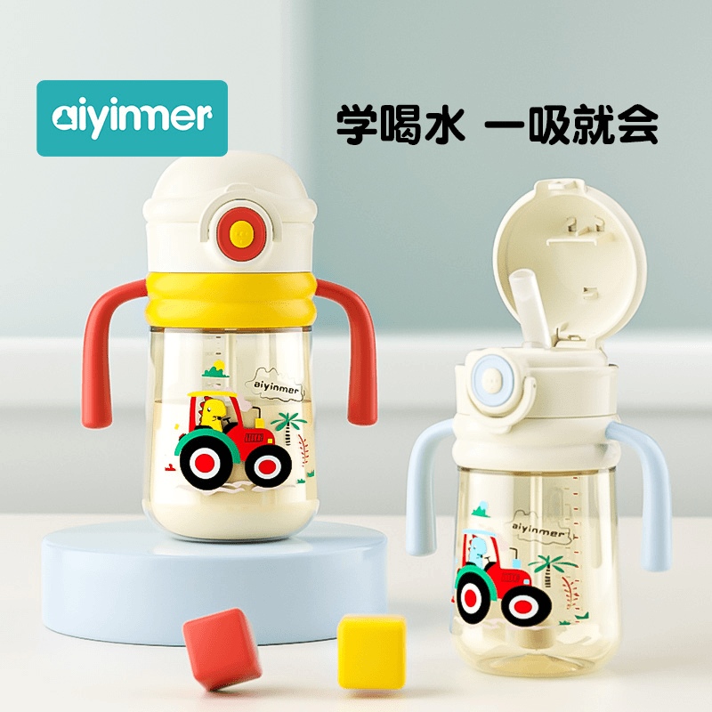 Aynmer儿童学饮杯吸管杯喝水杯子6个月以上PPSU直饮宝宝喝奶奶瓶