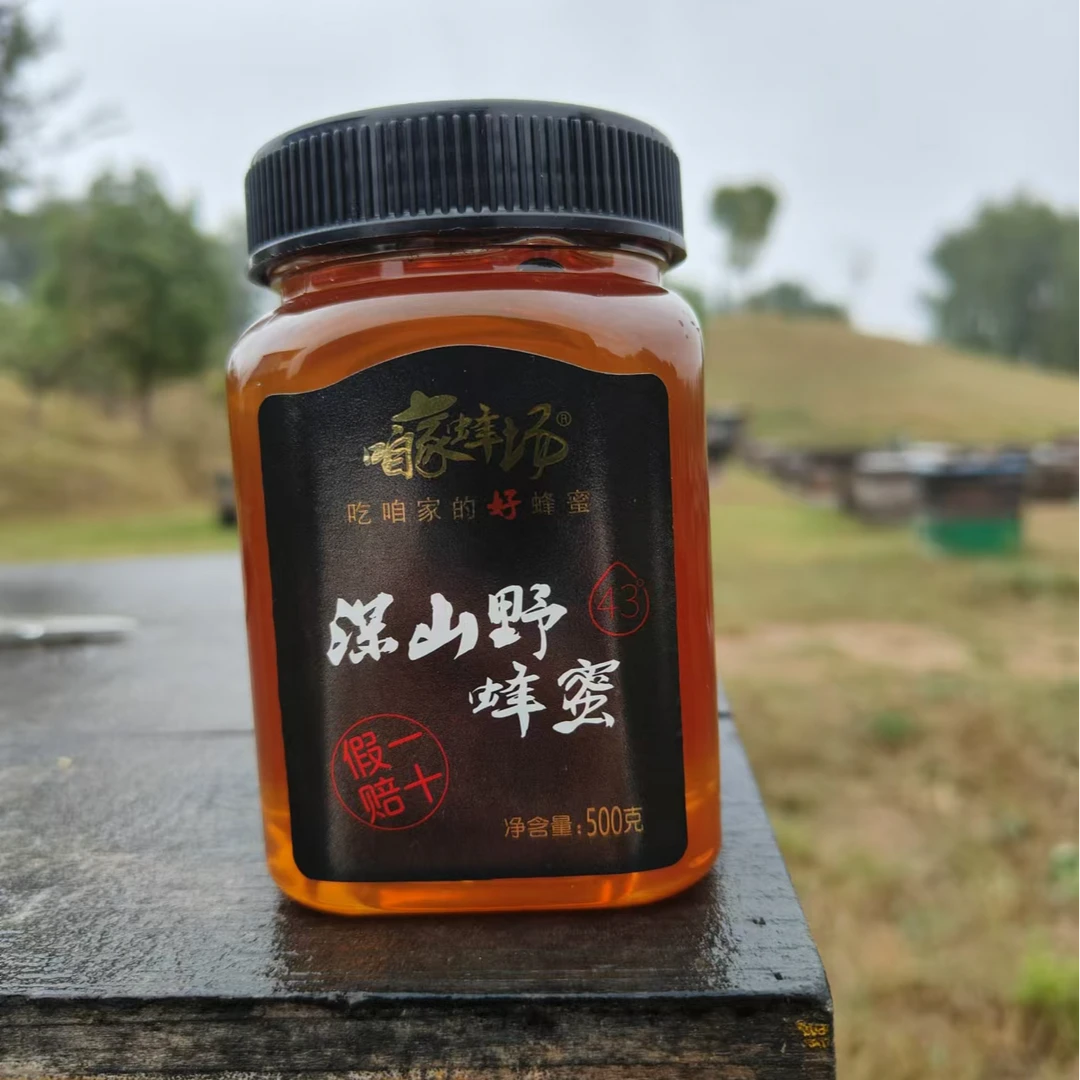 咱家蜂场【8688专属】深山野蜂蜜500g/瓶*5；赠送小竹勺*1