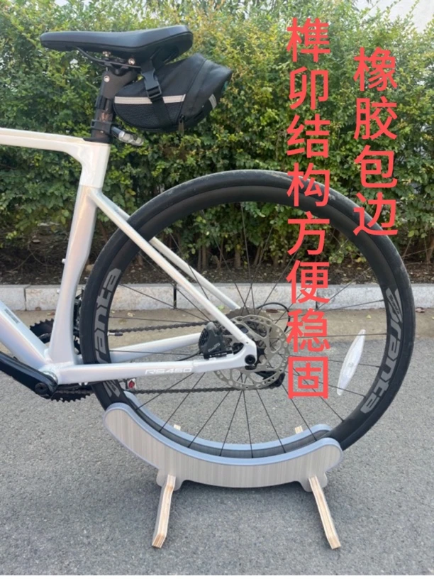 公路车停放架公路车停车架木质室内公车停放架停车架木质