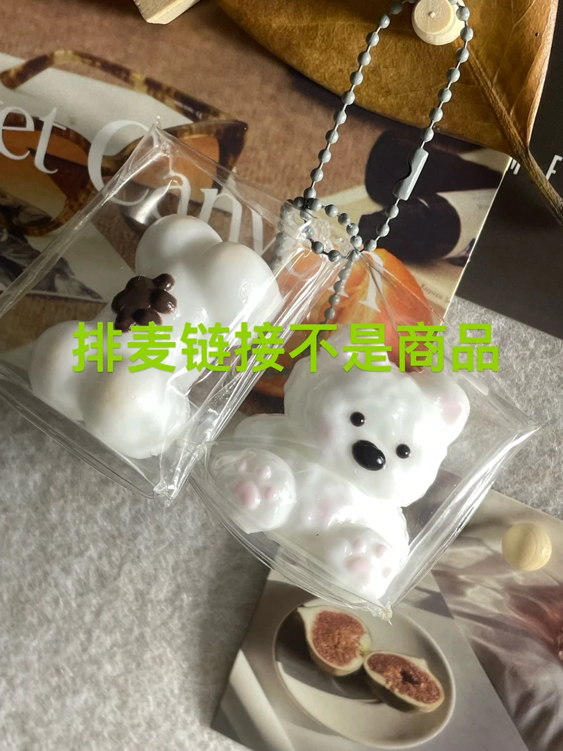 硅胶捏捏20米排单链接可连麦可打字