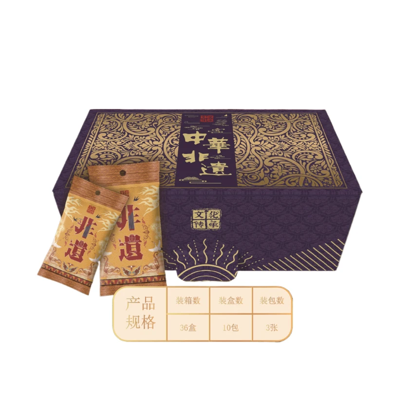 （拆盒）祥乾文化-中华非遗收藏卡-卡牌盲盒
