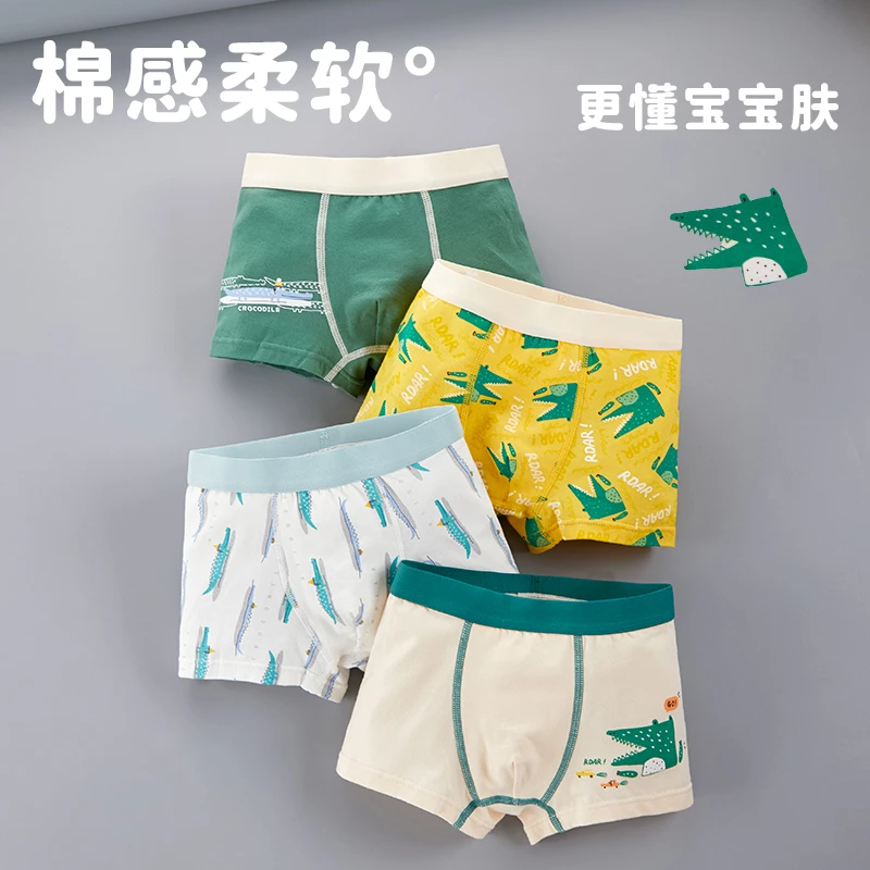 儿童内裤男童纯棉四角裤小男孩夏季透气薄款小宝宝中大童通用平角