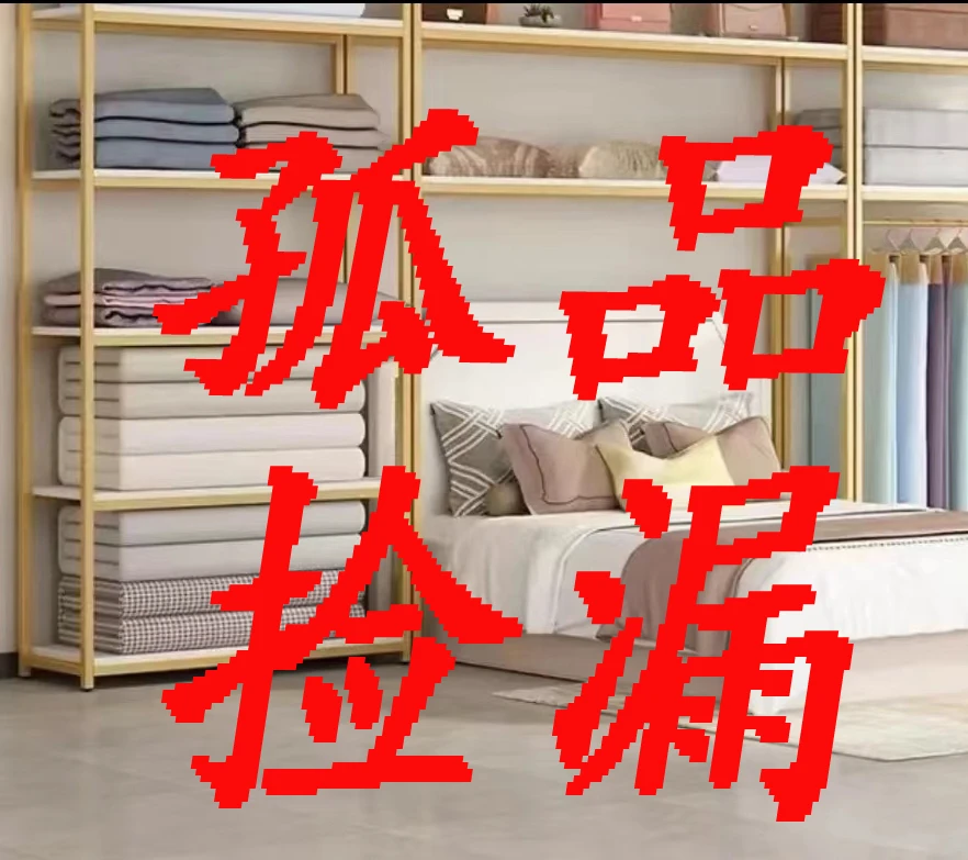 【新粉福利】直播款 孤品 微瑕牛奶绒四件套-----