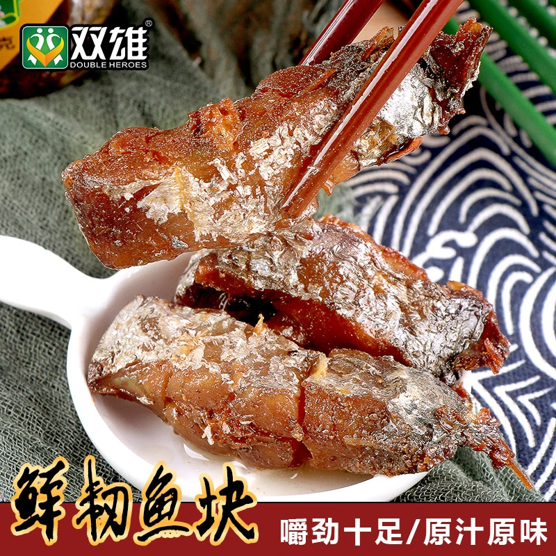 双雄带鱼罐头咸香闷油红烧深海带鱼段熟食即食海鲜味佐餐下饭菜