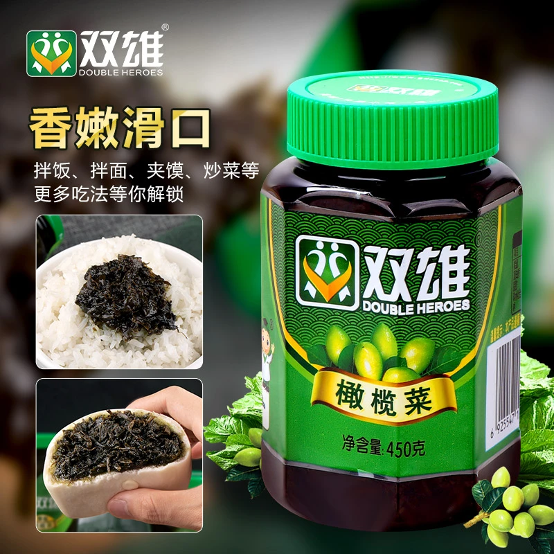 双雄橄榄菜开味菜咸菜下饭菜450g拌饭酱菜腌菜菜广东潮汕特产