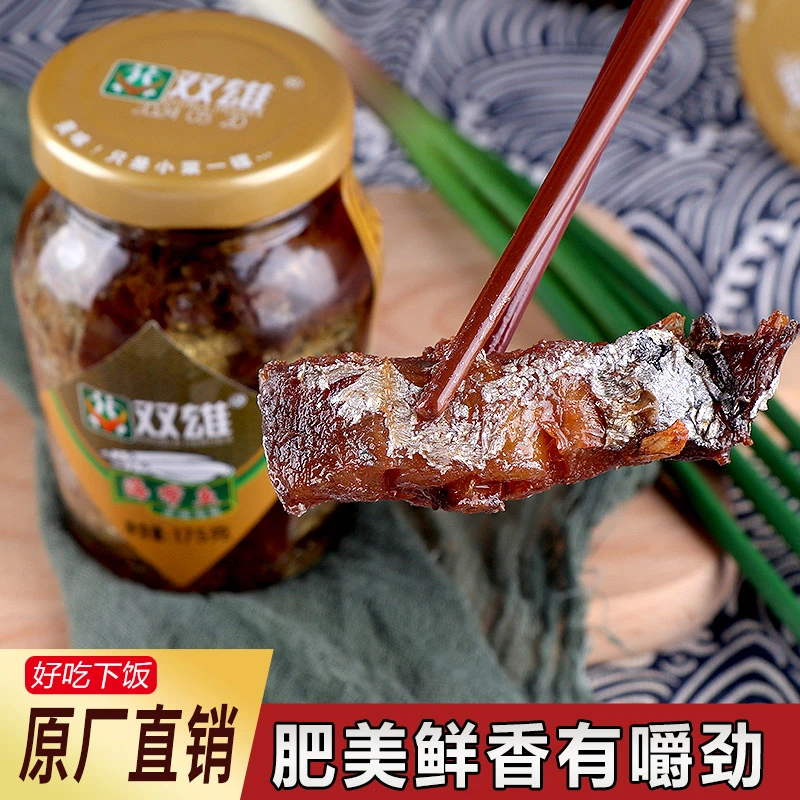 双雄带鱼罐头咸香闷油红烧深海带鱼段熟食即食海鲜味佐餐下饭菜