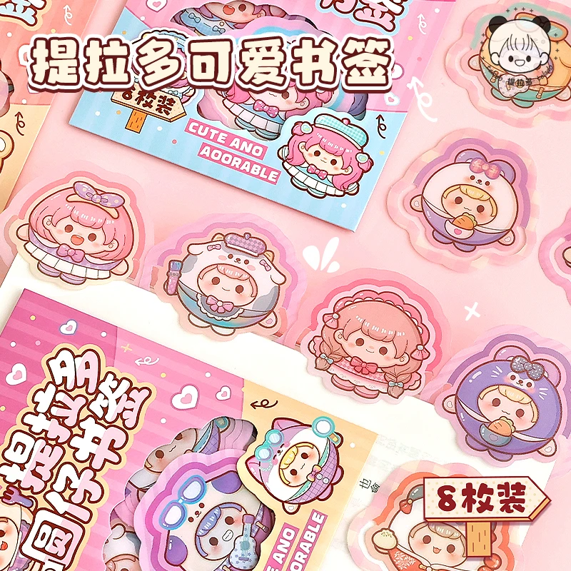 提拉多圆仔书签可爱蛋仔卡通防水阅读标记书页夹儿童学生奖励礼物