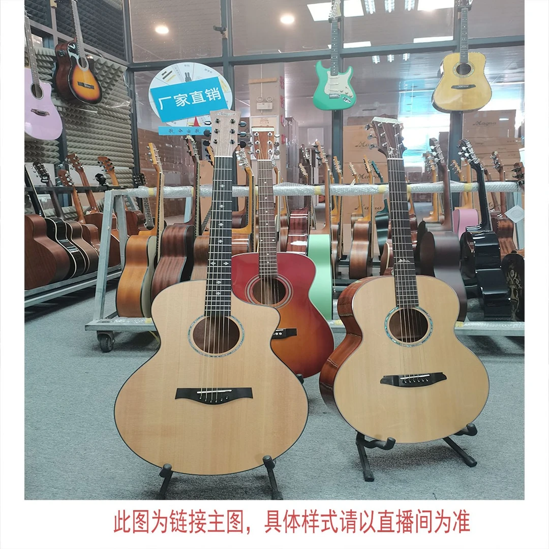 库存单板民谣吉他