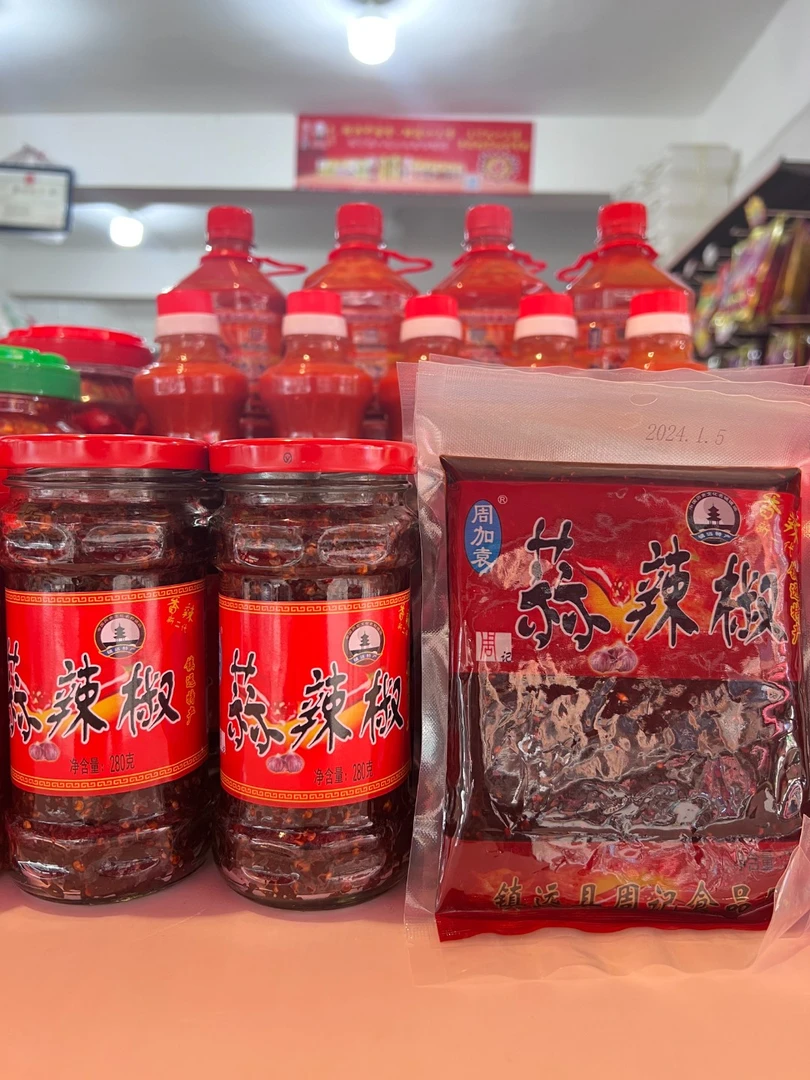 贵州特产蒜泥辣椒镇远县蘸水辣椒香辣凉拌调料传统开胃爽口优品
