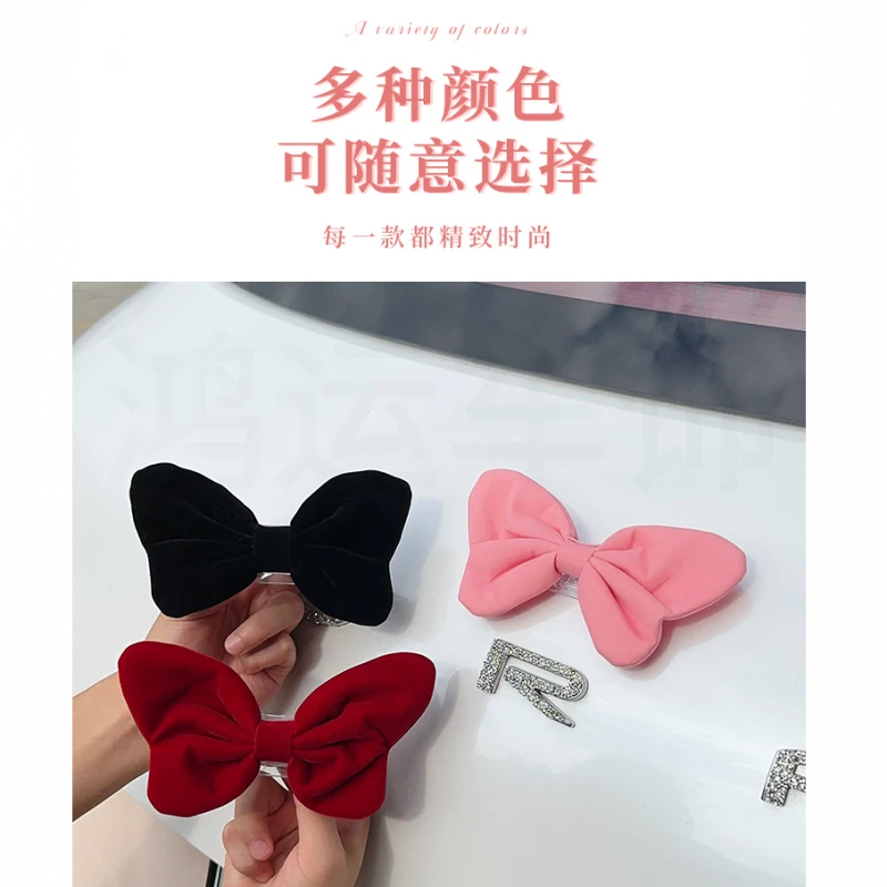 蝴蝶结车尾挂件车外后备箱尾部公仔摩托车玩偶汽车摆件车载装饰品