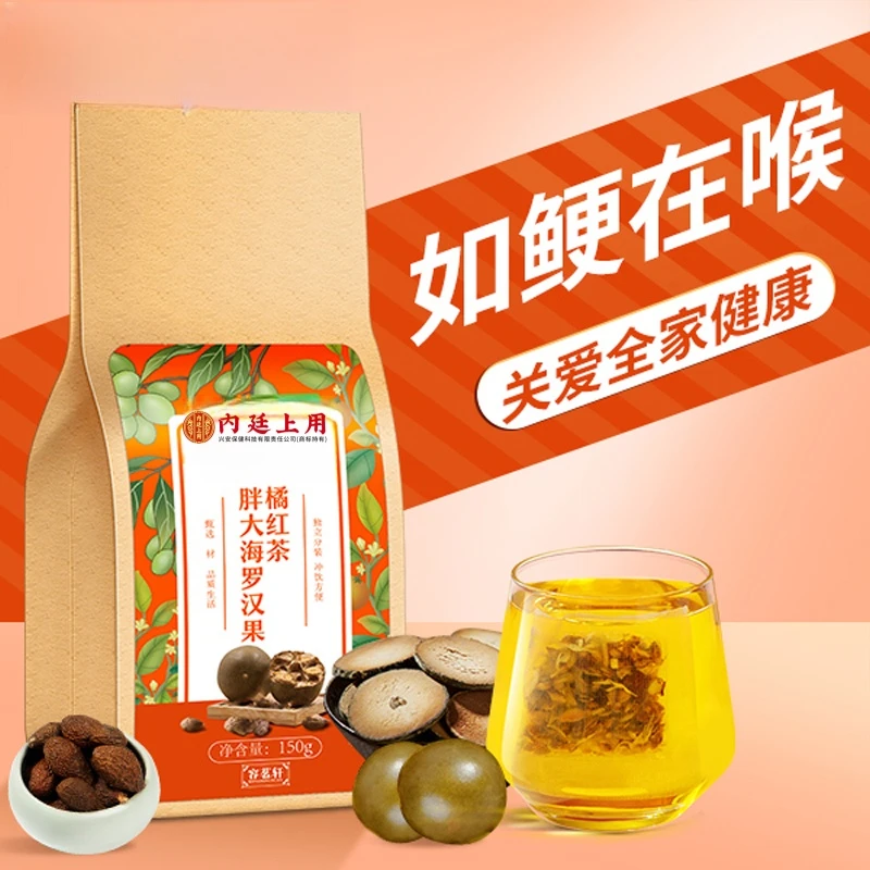 【超划算】罗汉果胖大海独立橘红茶包分装冲饮便携带小包装清香150g
