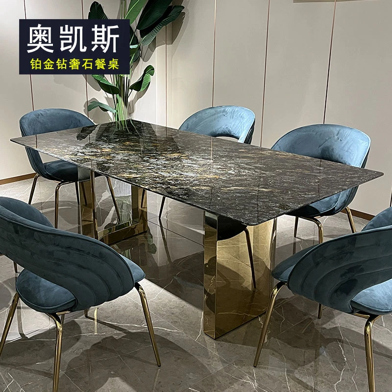 奥凯斯铂金钻天然奢石餐桌设计师别墅长方形不锈钢大理石吃饭桌子