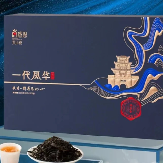 尚感恩荒山茶【一代凤华——鸭屎香】