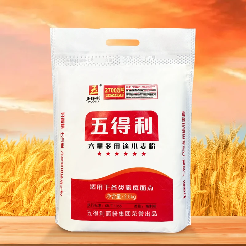 WUDELI/五得利六星多用途小麦粉2.5kg优质营养家庭面食通用粉5斤