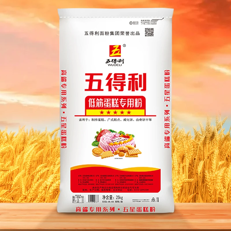 WUDELI/五得利低筋蛋糕专用粉25kg品牌优质商用烘焙蛋糕面粉50斤