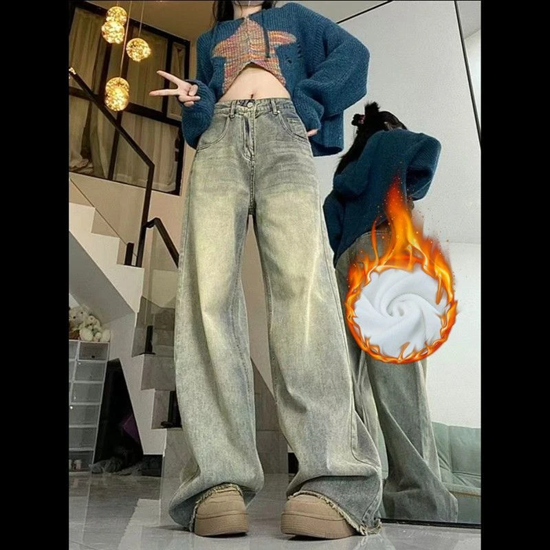 黄泥色牛仔裤女秋冬加绒高腰宽松显瘦直筒大码毛边垂感复古阔腿裤