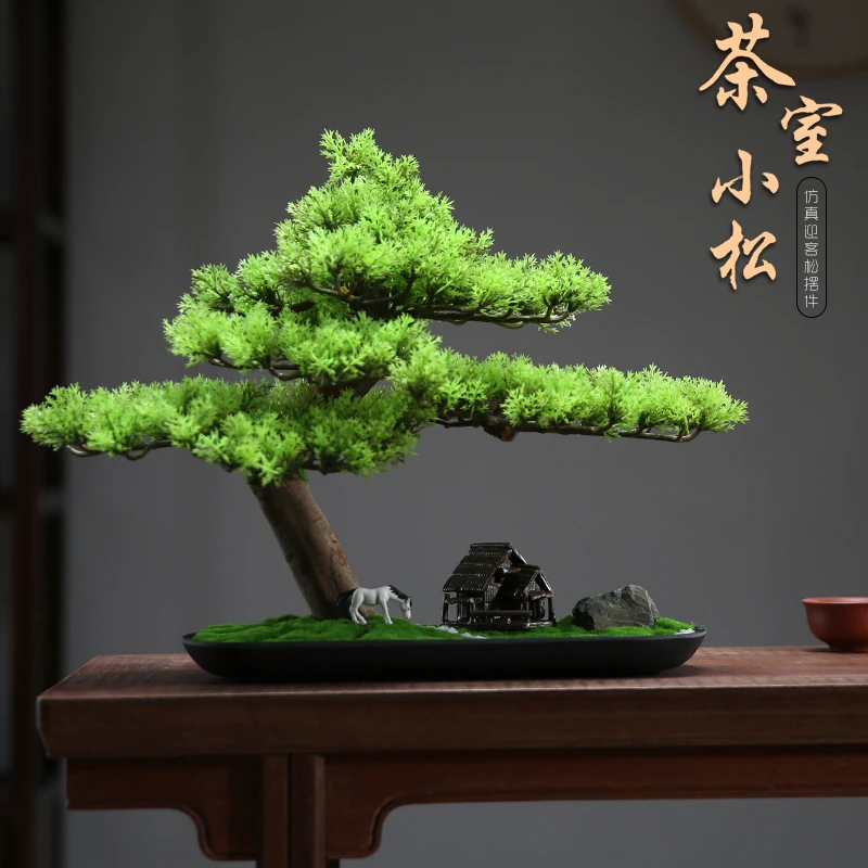 仿真迎客松摆件假绿植盆栽客厅电视柜室内高级感造景中式玄关装饰