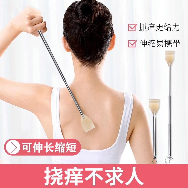 痒痒挠可自由伸缩家用四节不求人挠痒抓背耙子抓痒神器长柄手持式