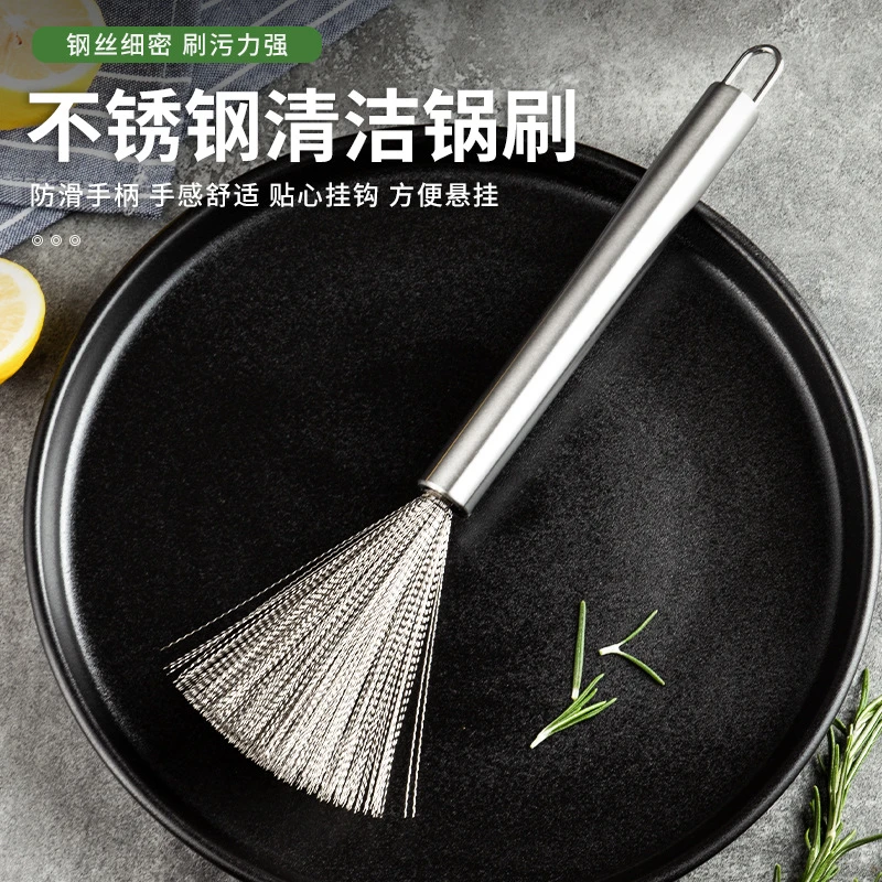 不锈钢锅刷可悬挂去污洗锅碗刷厨房家用长柄洗锅刷多功能清理刷子