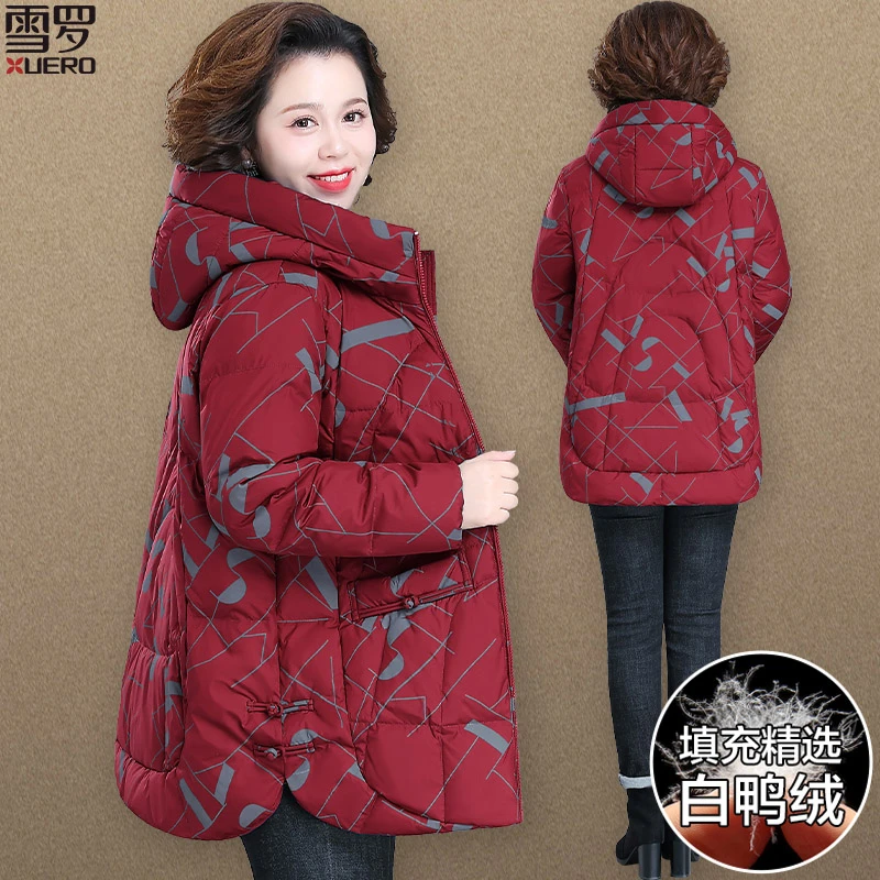 中老年妈妈羽绒服冬装外套加肥加大码老年人保暖女款中长款50岁60