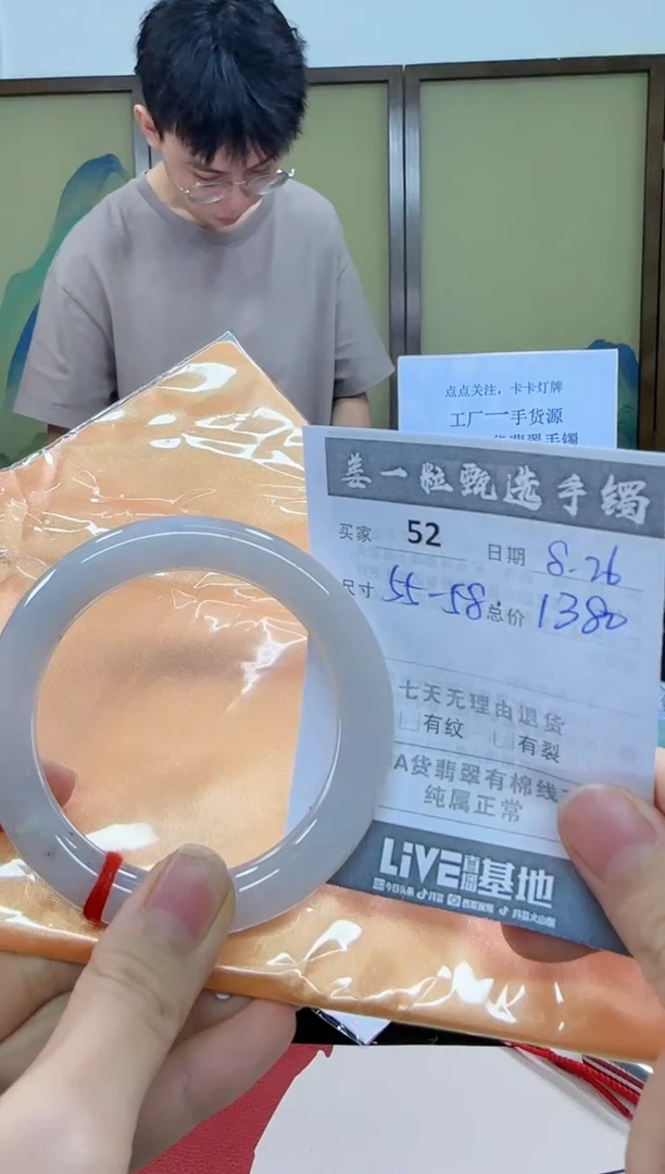 【闪购商品】翡翠手镯未镶嵌 翡翠手镯