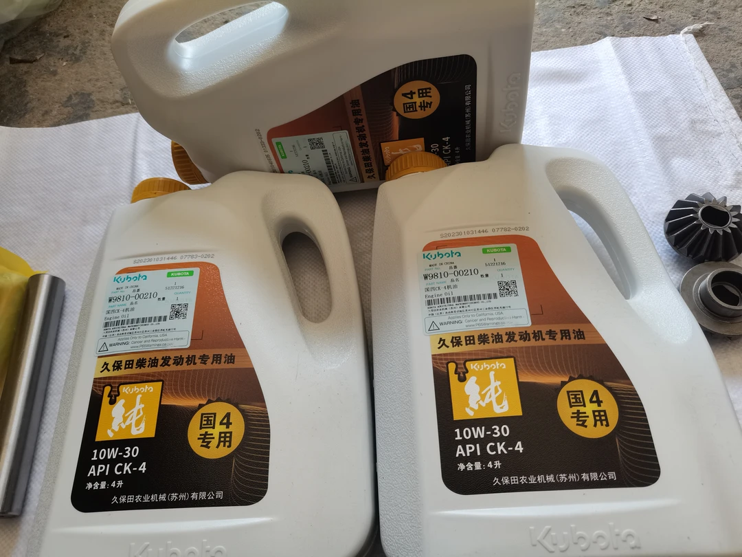 久保田688 888 988收割机拖拉机发动机国四机油原厂纯正4L机油