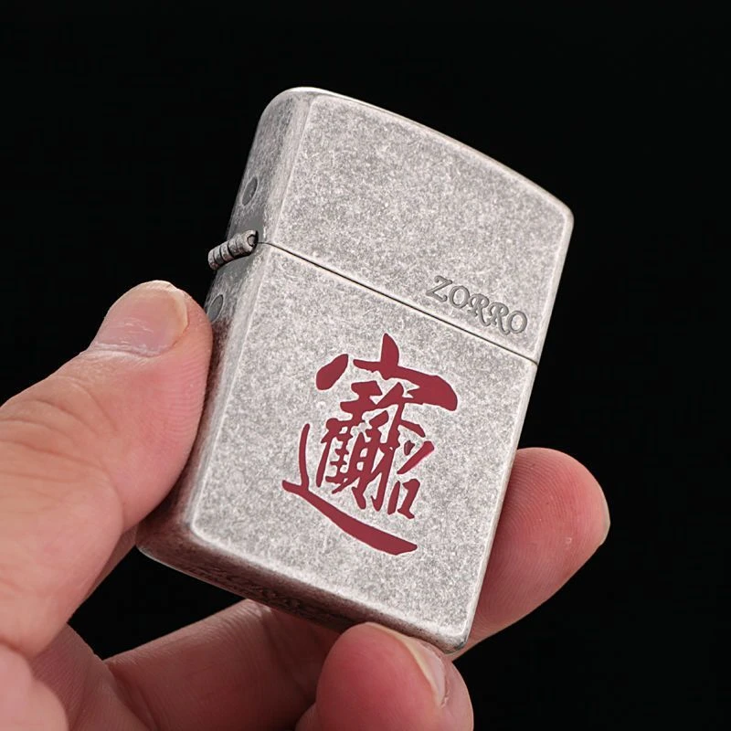 正品佐罗打火机煤油防风古银招财进宝翻盖复古老式砂轮送男士礼物