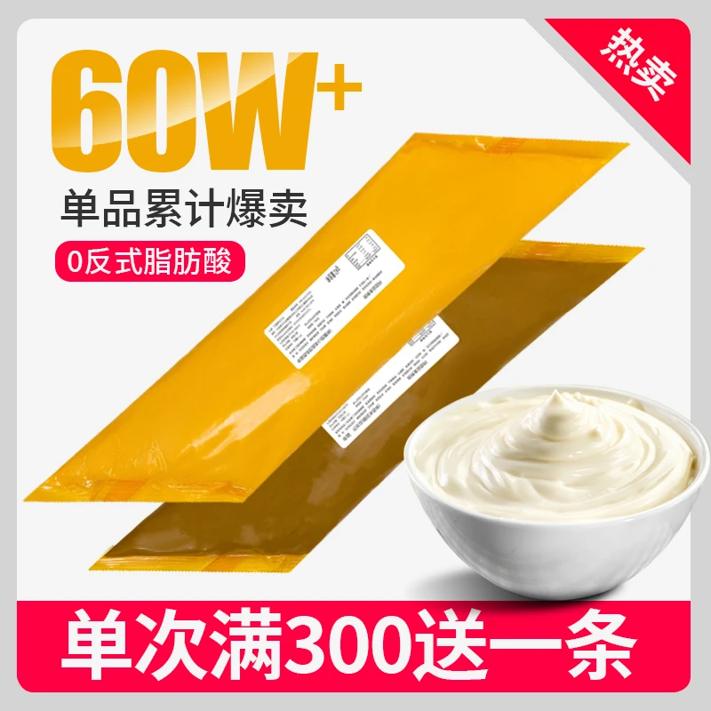 华辰可丝达夹心奶酪开心果味榴莲草莓塔松饼爆浆麻花卡仕达酱料