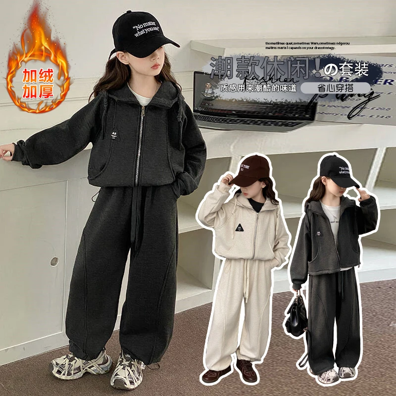 女童加绒加厚秋冬休闲套装2024洋气运动中大童卫衣6-12岁15岁潮款