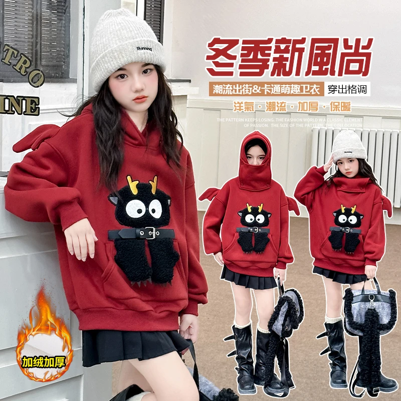 女童卫衣秋冬新款2024中大童6-12岁15岁卡通连帽休闲显瘦百搭潮款