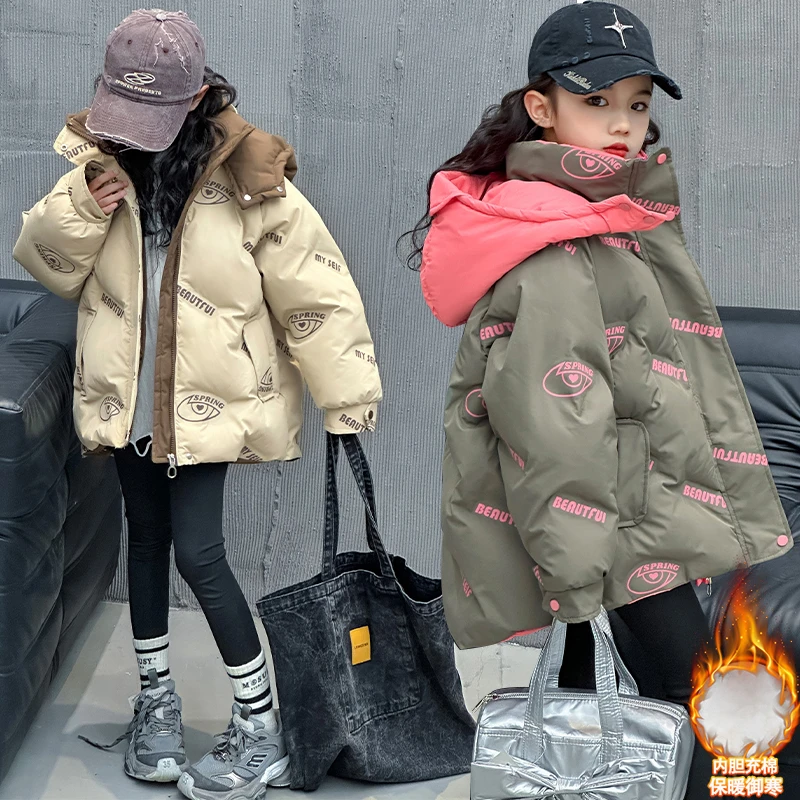 女童棉袄外套冬季新款2024洋气中大童加厚6-12岁15岁秋冬休闲潮款