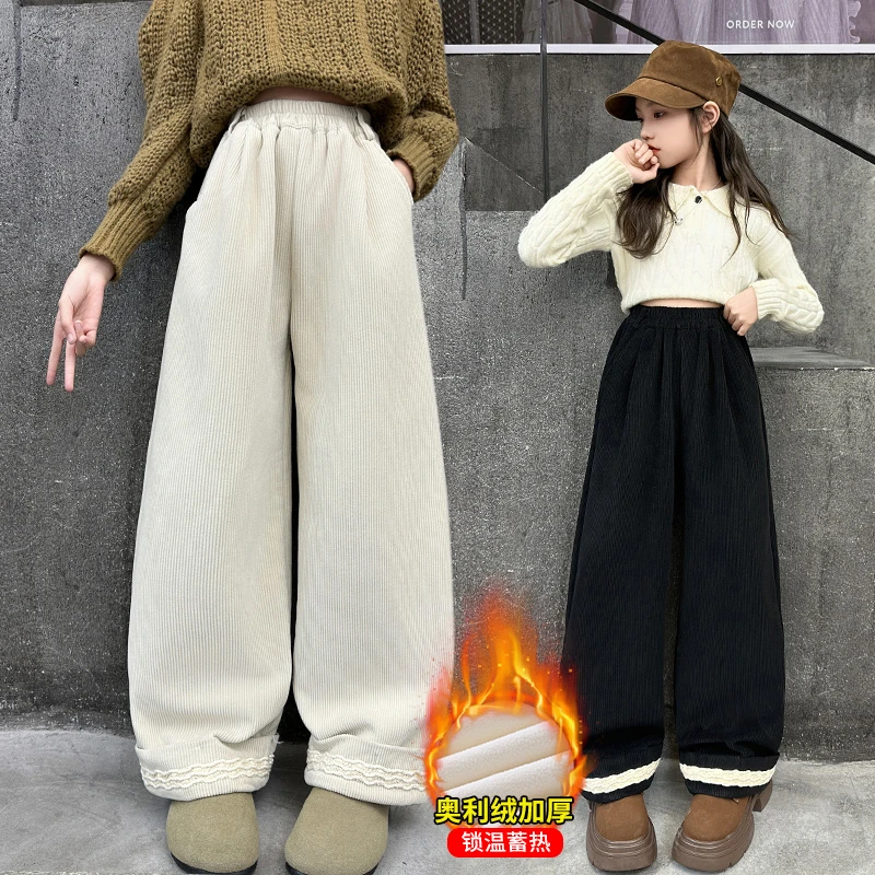女童秋冬裤子2024中大童新款加绒加厚直筒裤6-12岁15岁显瘦休闲裤