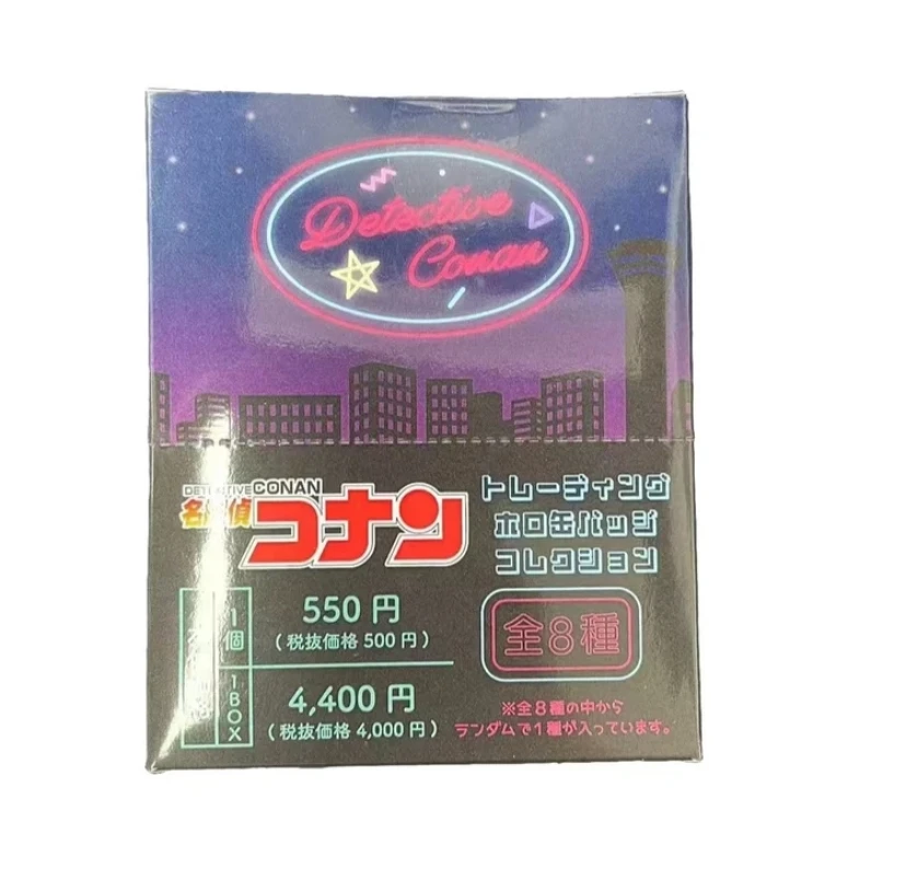 名侦探柯南 星空霓虹 吧唧系列 默认代拆未成年禁止下单