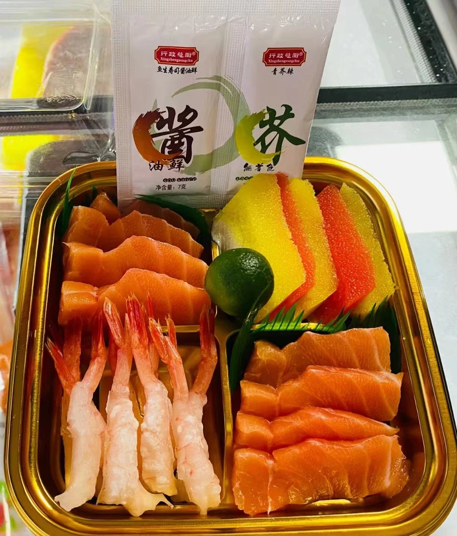 挪威三文鱼 西林鱼仔 甜虾尾 四宫格刺身拼盘 送芥末酱三文鱼同城