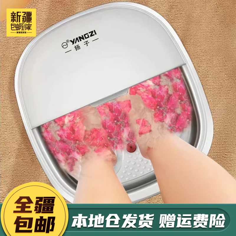 新疆包邮到家-折叠足浴盆便携电动洗脚盆自动恒温加热泡脚盆红光