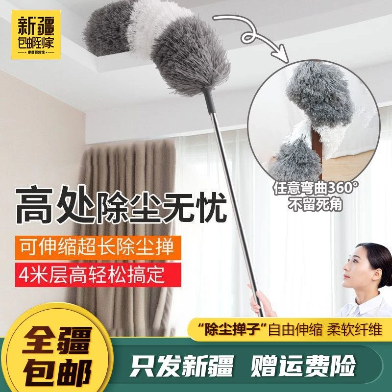 新疆包邮到家清洁缝隙除尘掸子扫灰神器加厚伸缩杆加长清理打扫刷