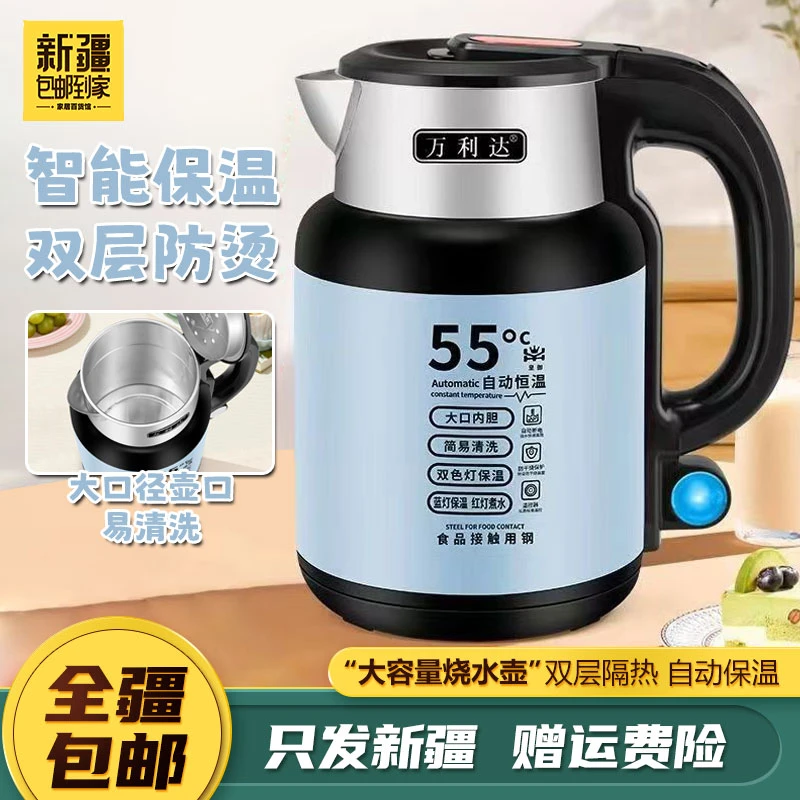 新疆包邮到家电热水壶家用大容量全自动恒温快速烧水壶自动断水壶