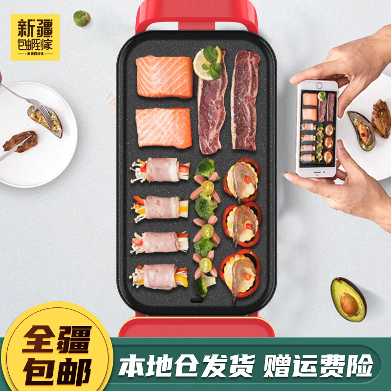 新疆包邮到家烧烤炉家用烤肉机无烟烤肉盘电烤盘陶瓷不粘锅铁板烧