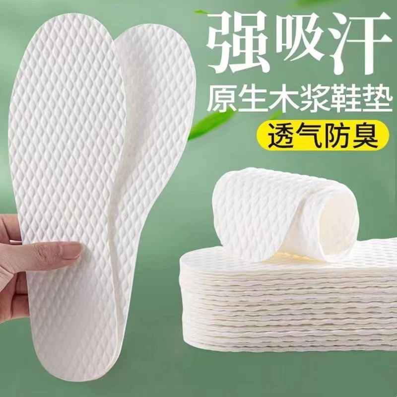 高佣新疆包邮一次性纸浆鞋垫木浆吸湿排汗超薄可裁剪透气夏季防臭