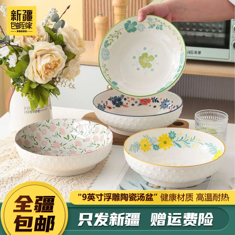 新疆包邮到家2个碗小清新高颜值陶瓷碗餐具大汤碗泡面碗釉下彩碗