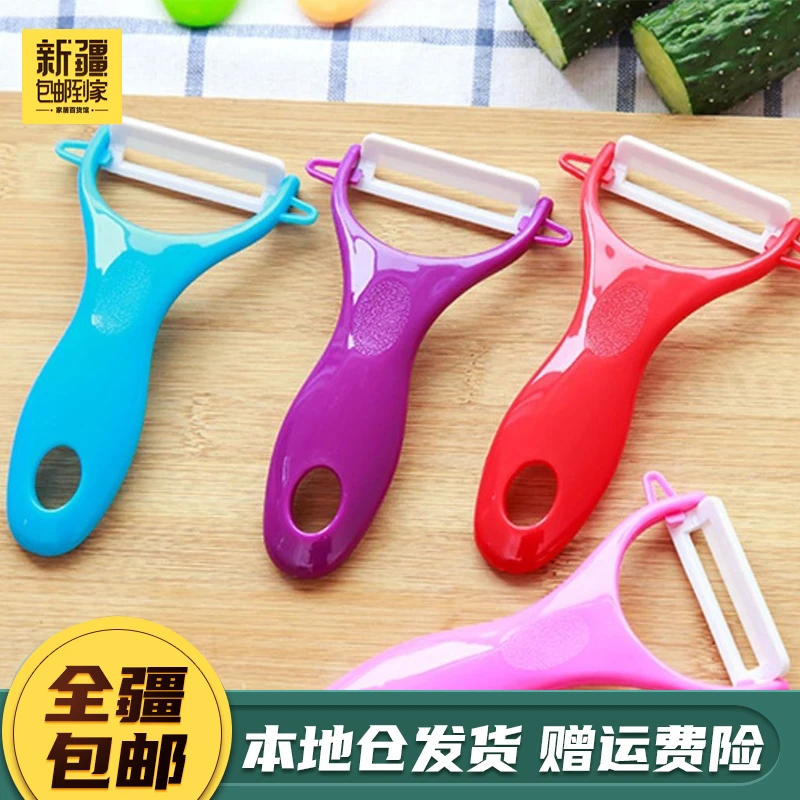 【粉丝福利】3支糖果色削皮刀厨房小工具多功能瓜果水果去皮刀