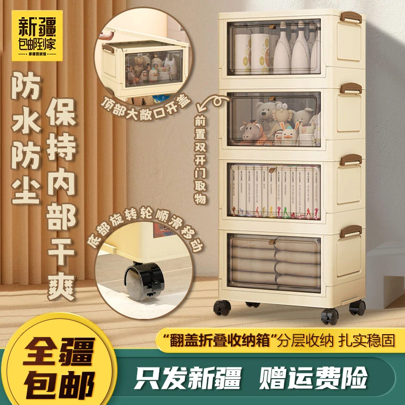 新疆包邮到家免安装折叠收纳箱客厅零食柜衣服玩具整理箱翻盖