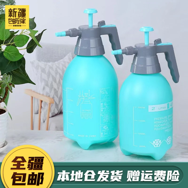 新疆包邮到家大容量2L气压式喷壶浇花喷壶防爆塑料园艺喷水壶加厚