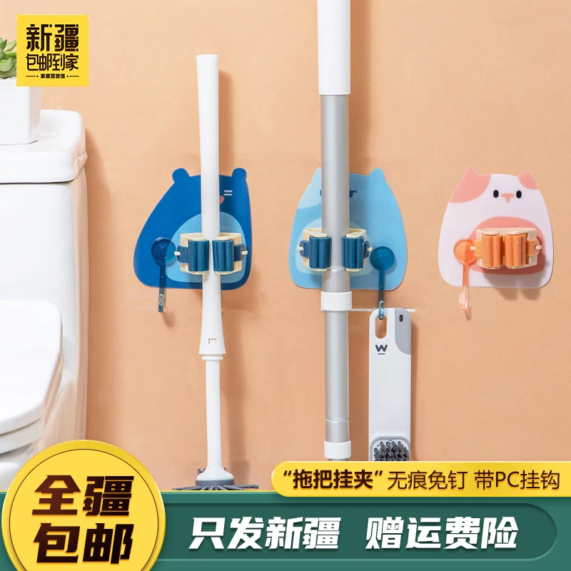 新疆包邮到家泡泡熊拖把架拖把夹卡座强力无痕贴免打孔浴室壁挂钩