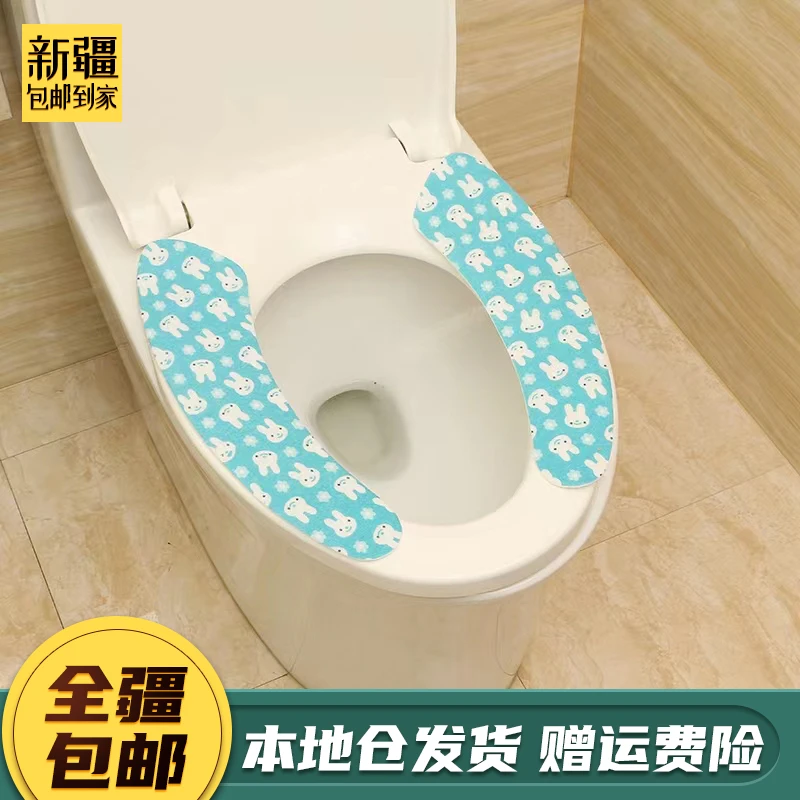 新疆包邮到家马桶垫坐垫家用印花卡通防水可裁剪粘贴式加厚粘贴