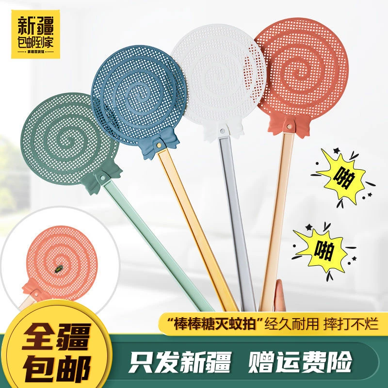 新疆包邮到家夏季塑料苍蝇拍灭蚊拍网面卡通黄鸭长柄灭蝇拍加厚