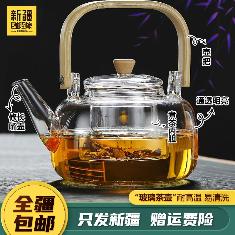 新疆包邮到家木把提梁壶加厚耐热高硼硅玻璃煮茶器办公室花茶壶